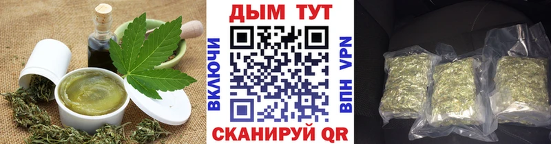 Canna-Cookies марихуана  цена   Южа 