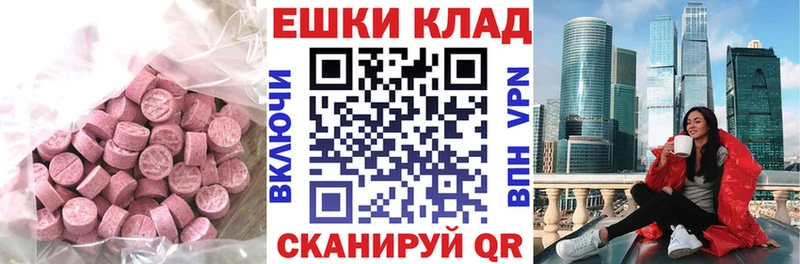 blacksprut сайт  Южа  ЭКСТАЗИ Cube 