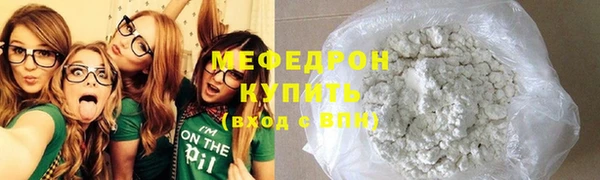 синтетический гашиш Абаза