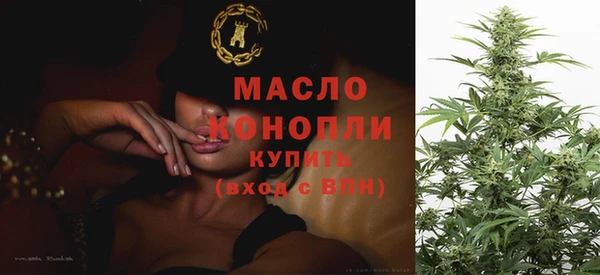 синтетический гашиш Абаза