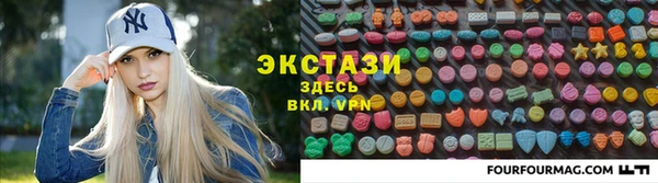синтетический гашиш Абаза