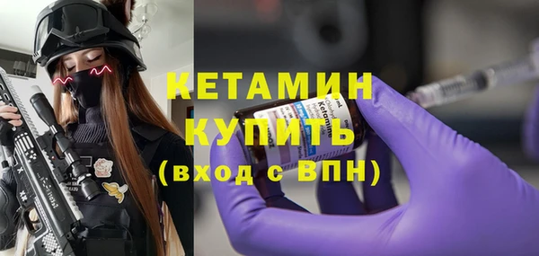 spice Абинск