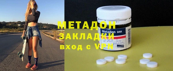 альфа пвп Абдулино