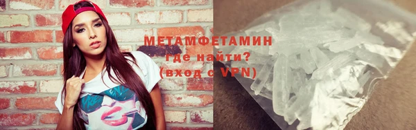 синтетический гашиш Абаза