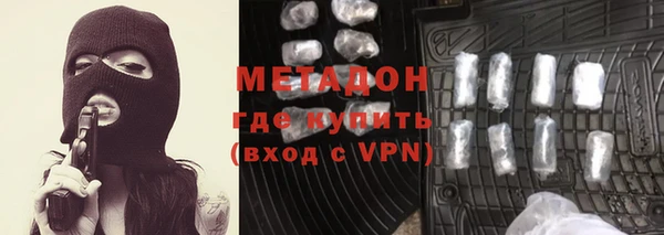 spice Абинск