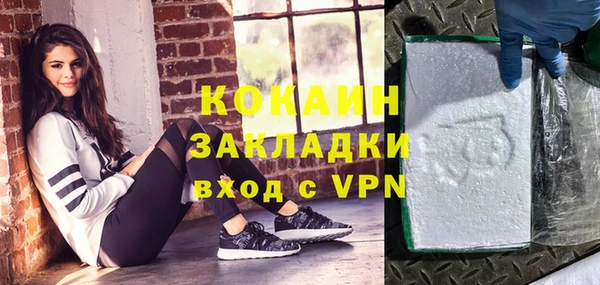 spice Абинск