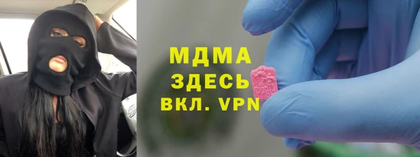 spice Абинск