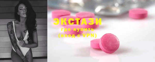 синтетический гашиш Абаза