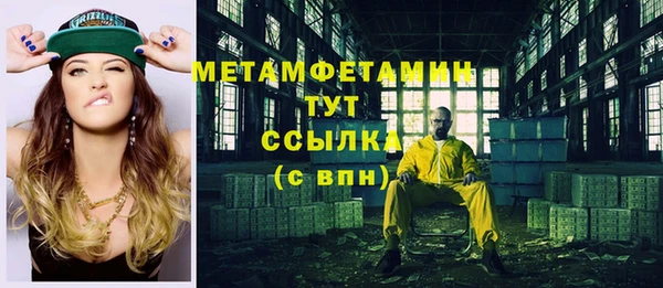 синтетический гашиш Абаза