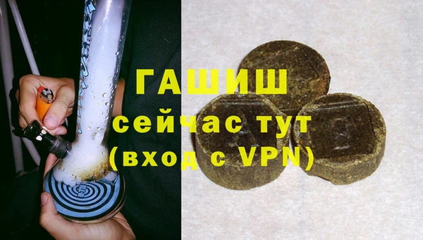 синтетический гашиш Абаза