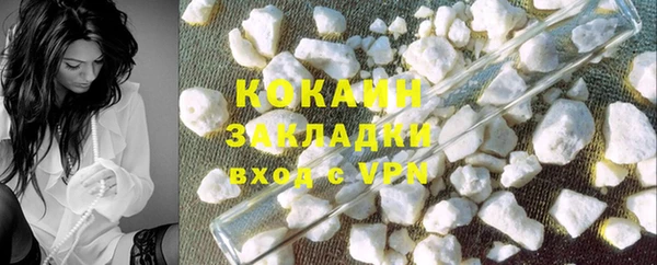spice Абинск