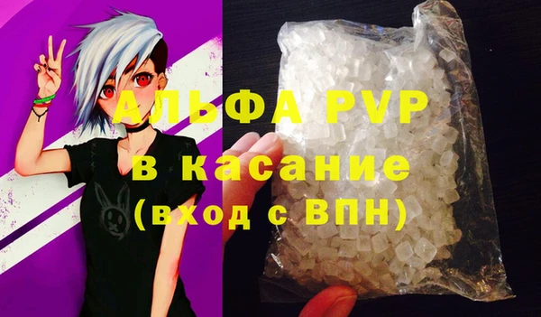 spice Абинск
