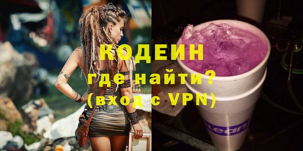 синтетический гашиш Абаза