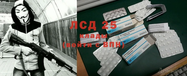 синтетический гашиш Абаза