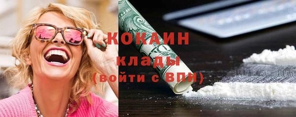 синтетический гашиш Абаза