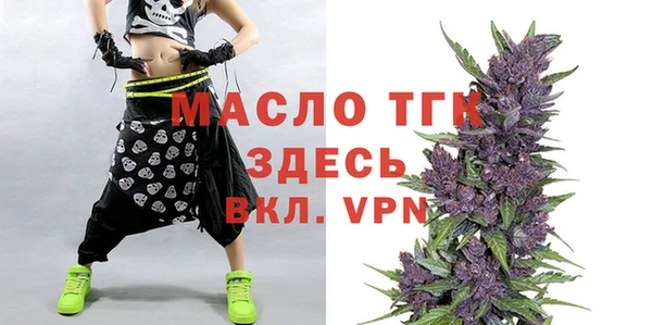 синтетический гашиш Абаза