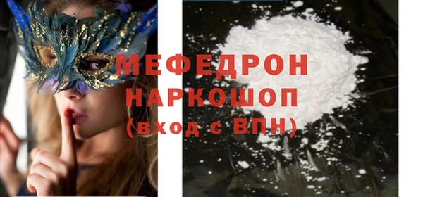 spice Абинск