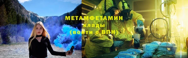 spice Абинск
