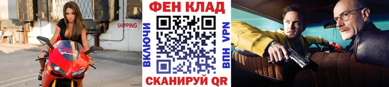 МЕТАМФЕТАМИН витя  как найти закладки  Южа 