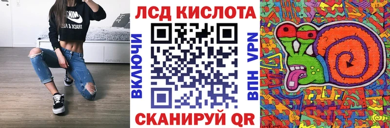 Марки N-bome 1,8мг  Южа 